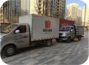 长安 1000 公斤级超高压清洗车
